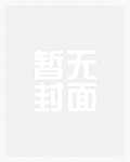 日在校园【H/校园游戏/修罗场】